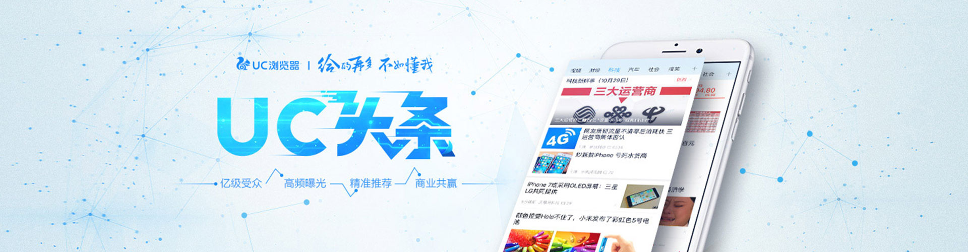 天台百度推广优化