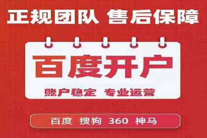 百度推广返点，广告主的福音