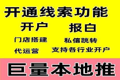 百度推广案例：从零到一的SEO优化之路